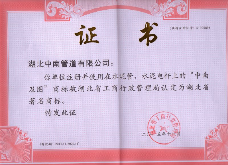 2024新澳门历史记录查询