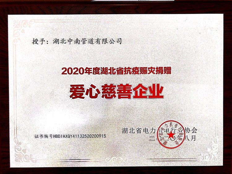 2024新澳门历史记录查询