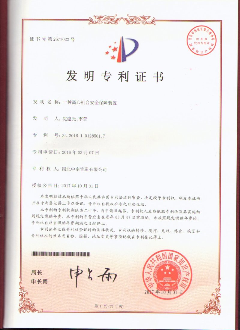 2024新澳门历史记录查询