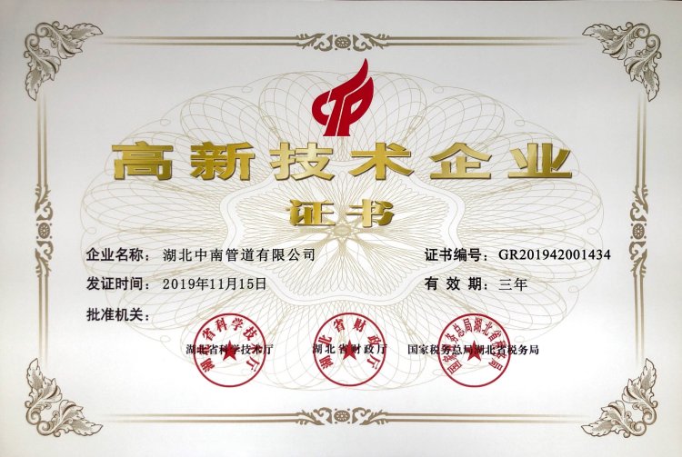 2024新澳门历史记录查询