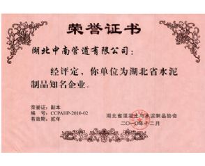 2024新澳门历史记录查询