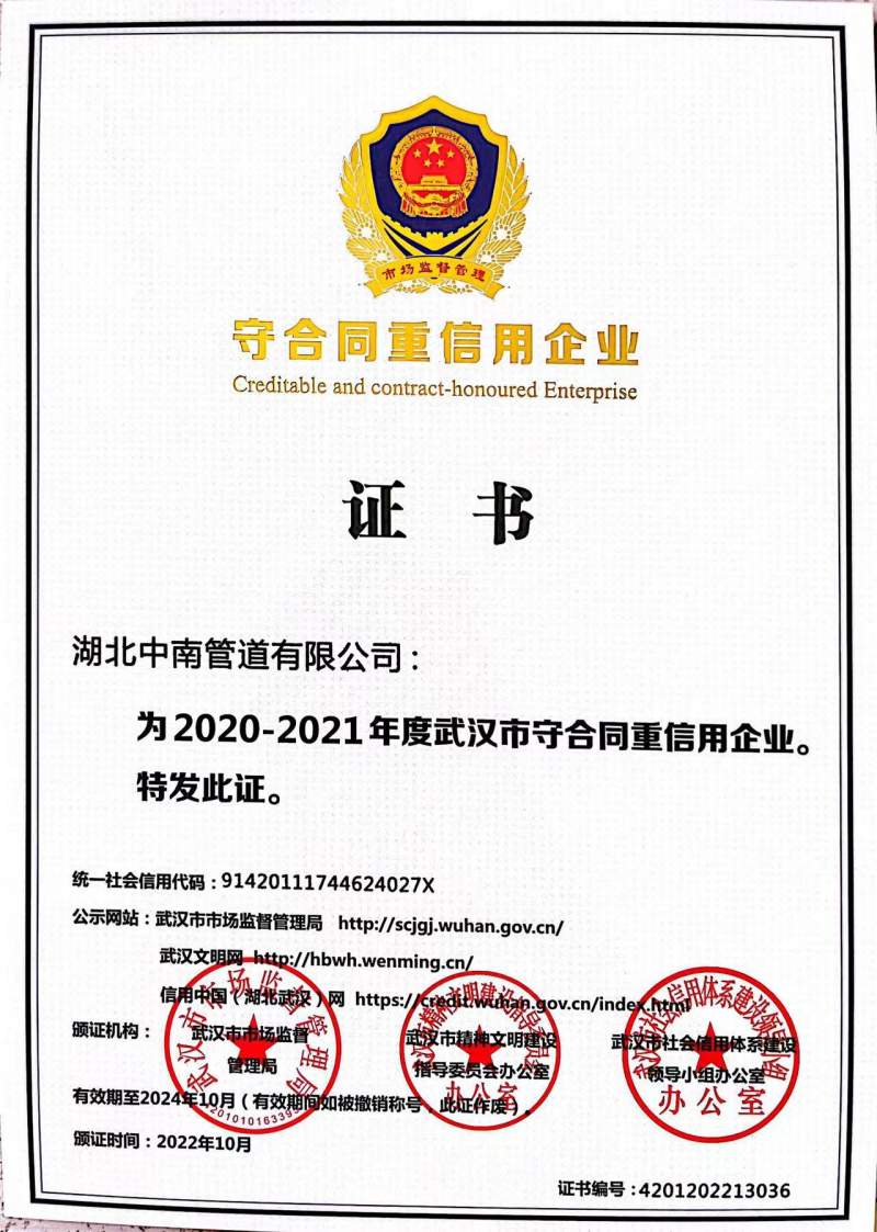 2024新澳门历史记录查询