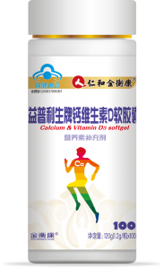 益普利生牌钙维生素D软胶囊