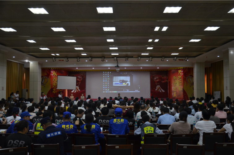 2024新澳门历史记录查询