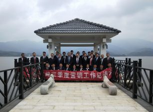 2024新澳门历史记录查询
