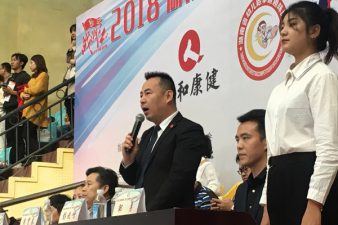 2024新澳门历史记录查询