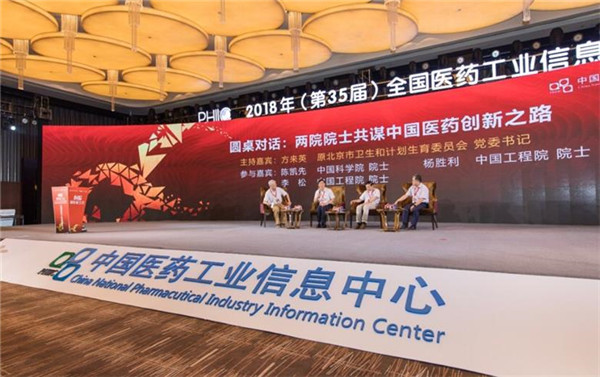 2024新澳门历史记录查询