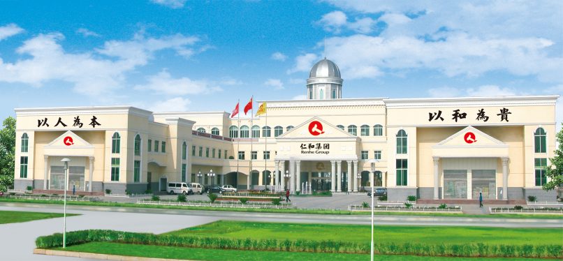 2024新澳门历史记录查询