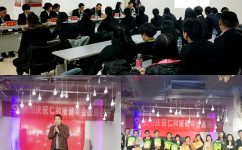 仁和康健2018年年会圆满成功