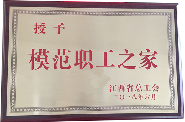 2024新澳门历史记录查询