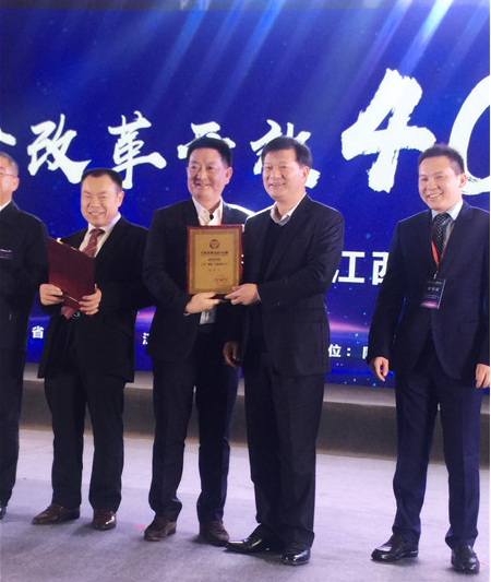 2024新澳门历史记录查询