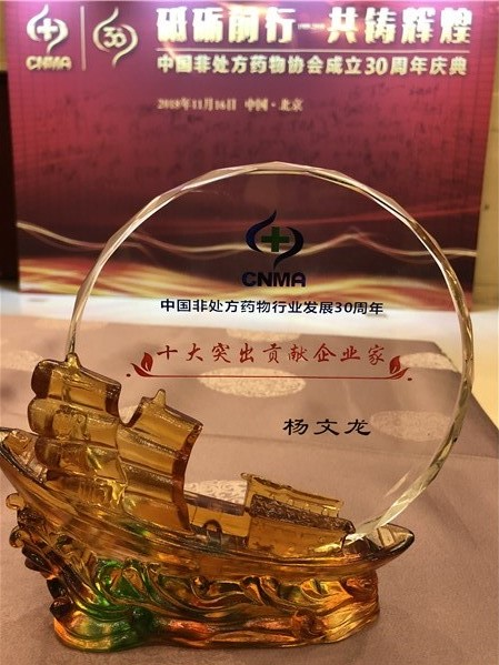 2024新澳门历史记录查询