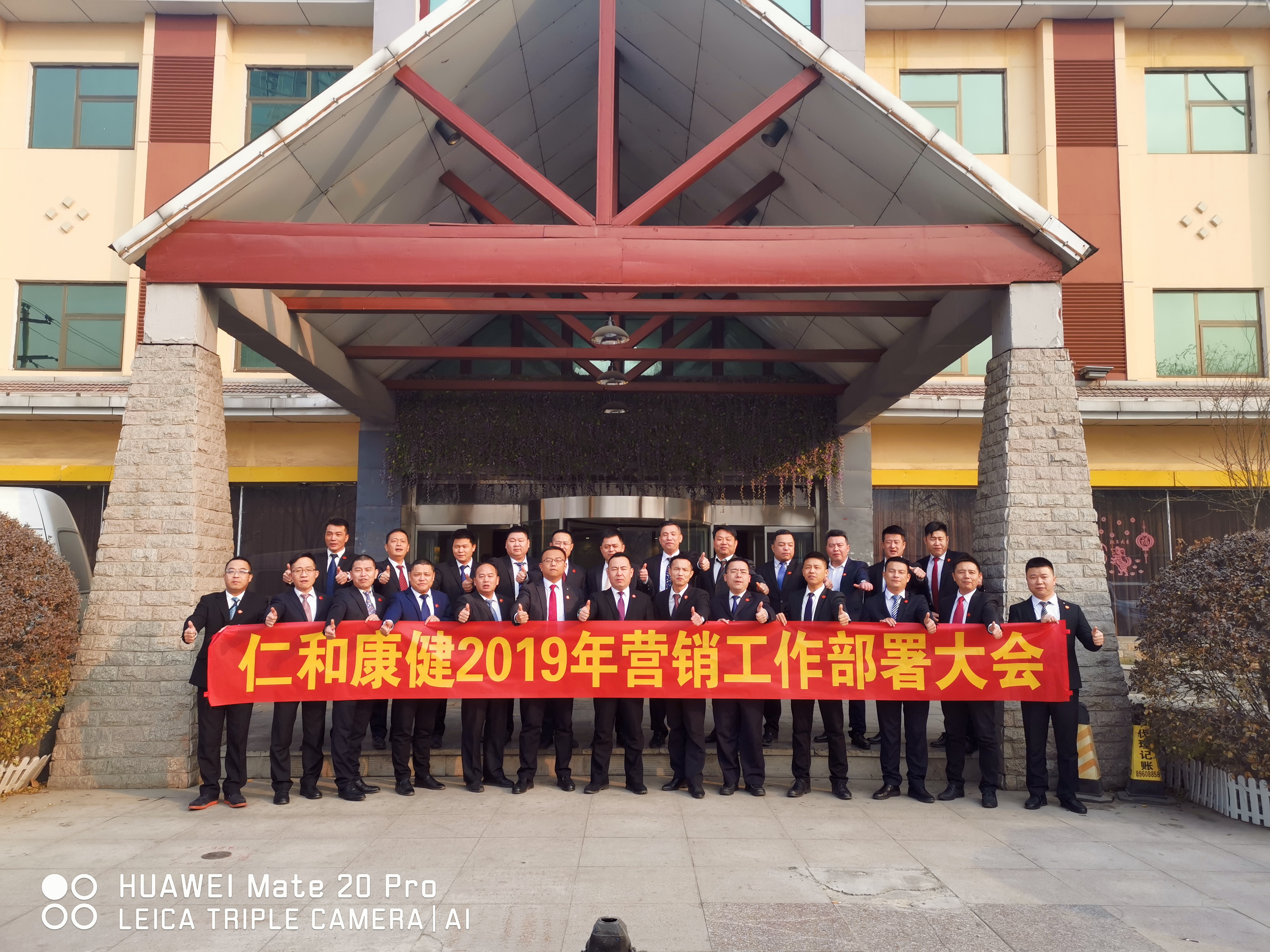 2024新澳门历史记录查询
