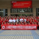 2024新澳门历史记录查询