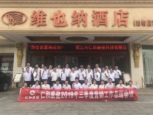 2024新澳门历史记录查询