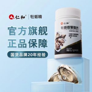 2024新澳门历史记录查询