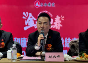 2024新澳门历史记录查询