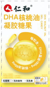 DHA核桃油凝胶糖果