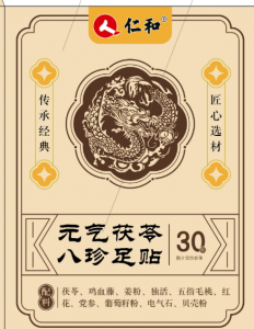 2024新澳门历史记录查询