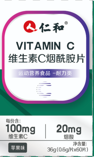 维生素C烟酰胺片